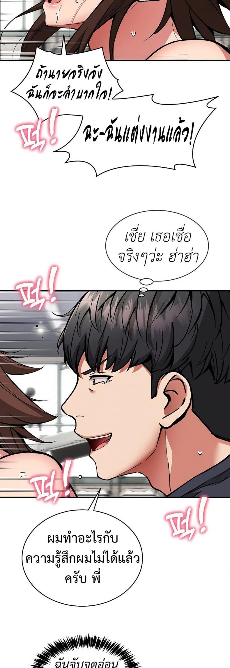 page-14