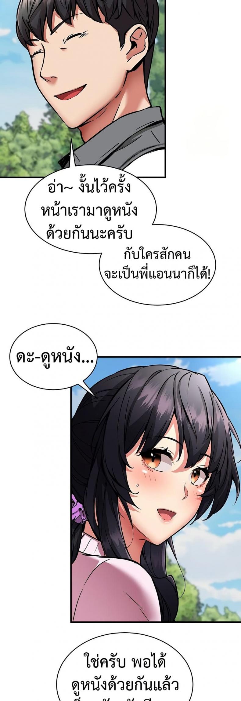 page-47