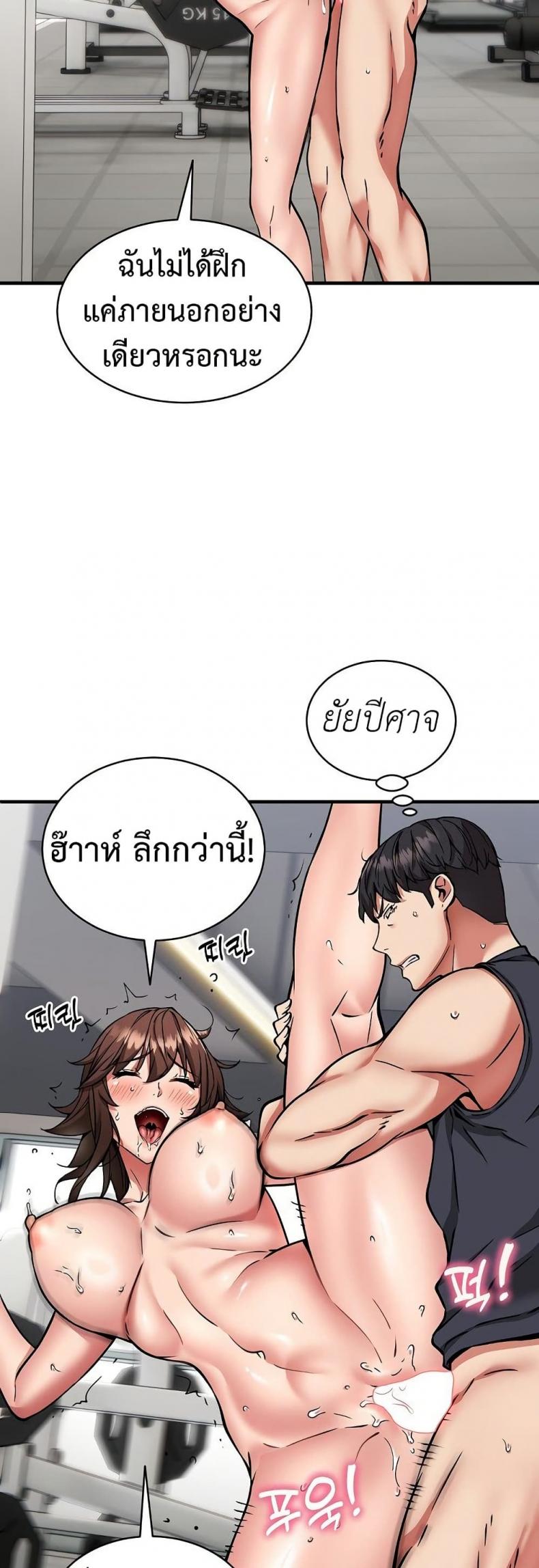 page-6