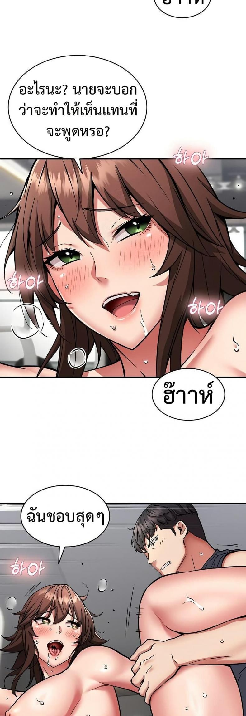page-2