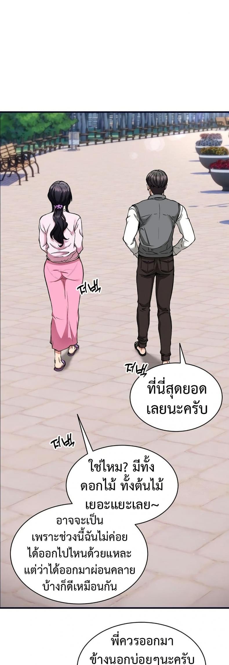 page-35