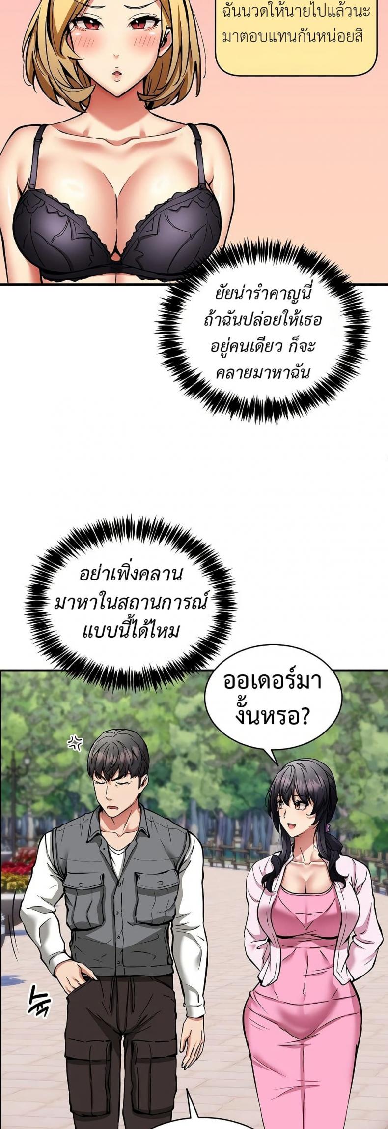page-45