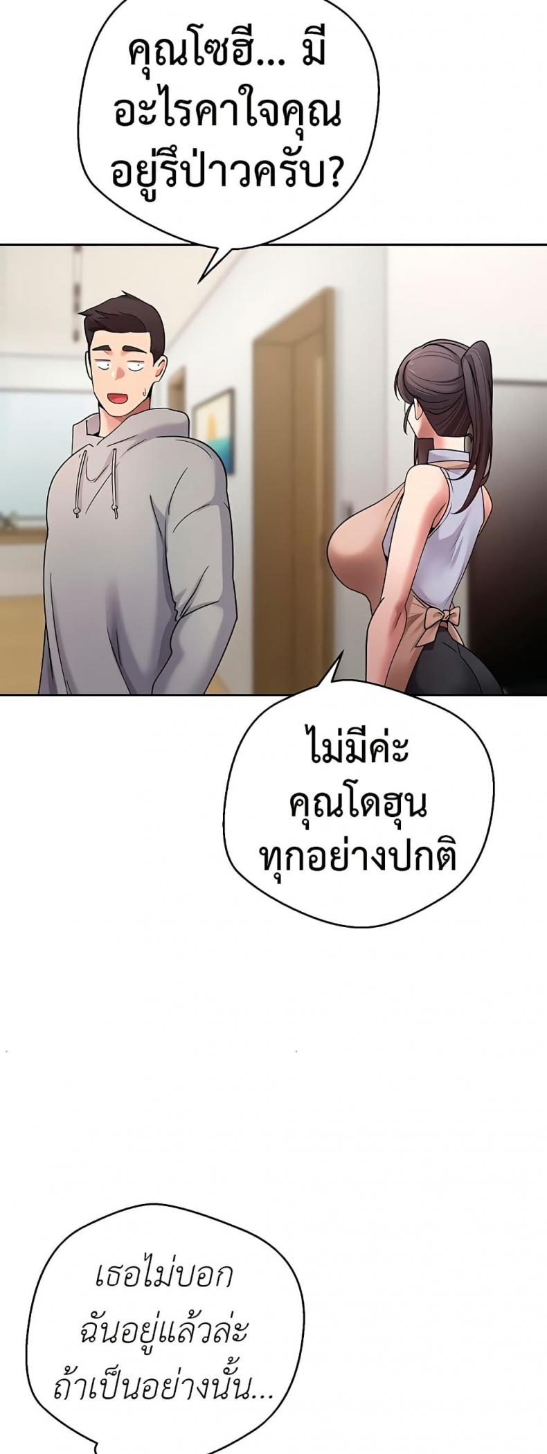 page-23