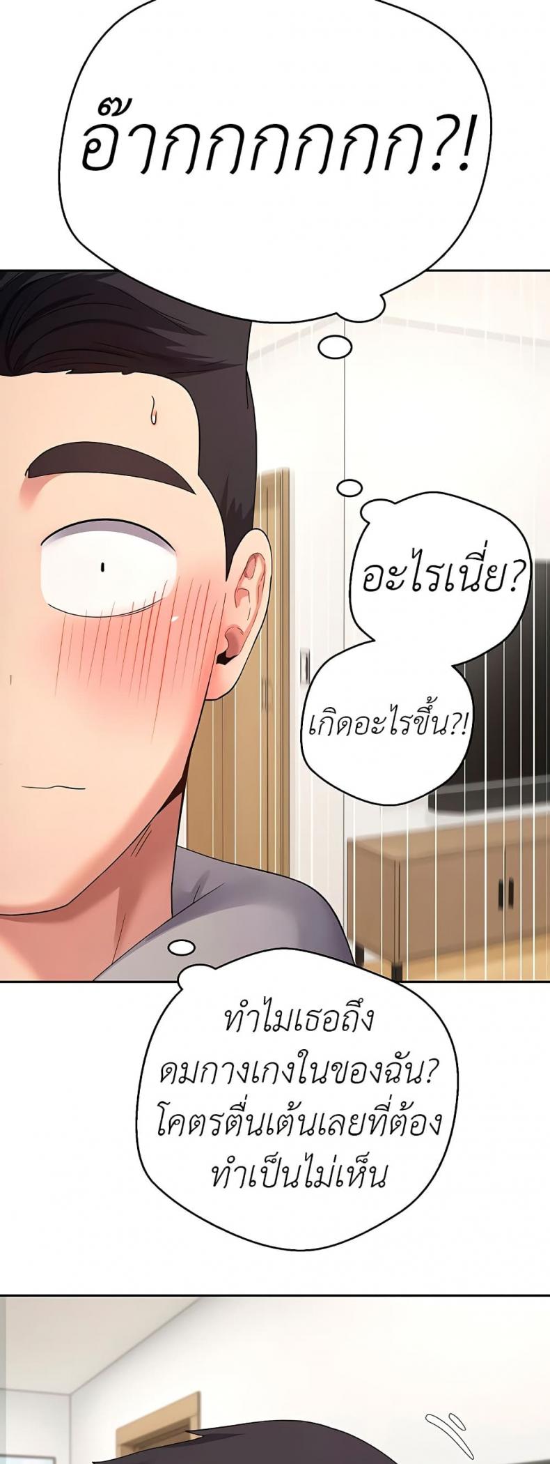 page-20