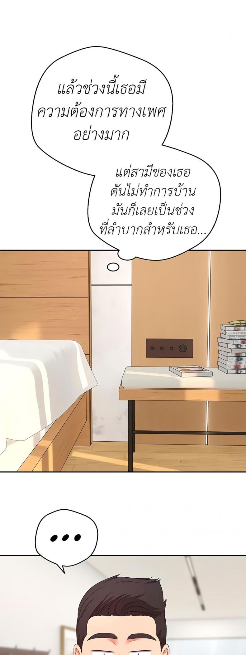 page-26