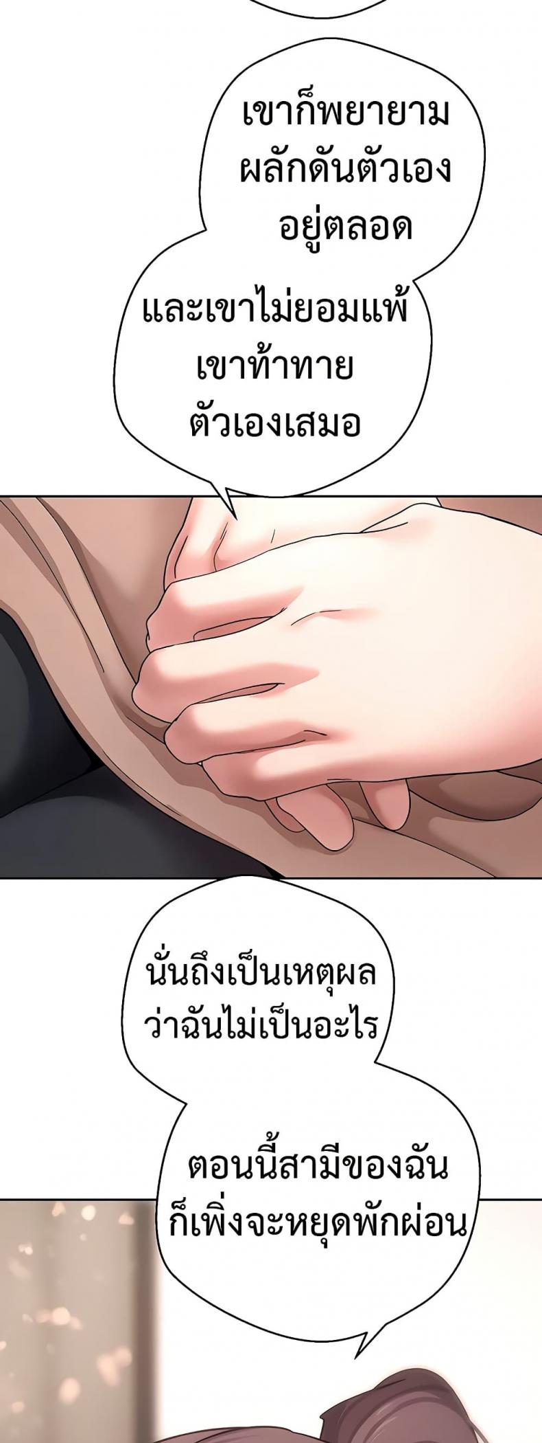 page-38