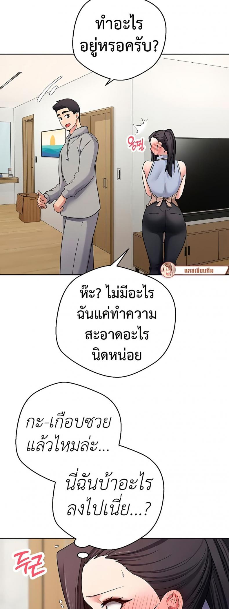 page-17