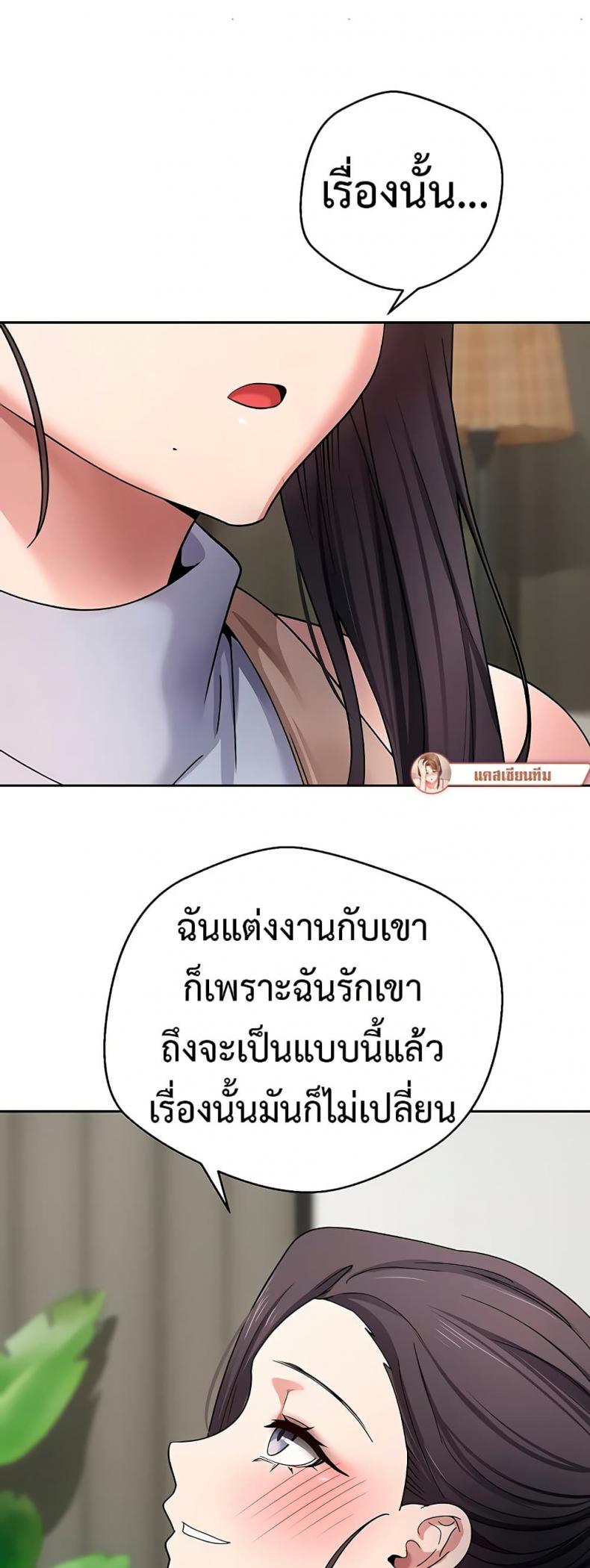 page-33