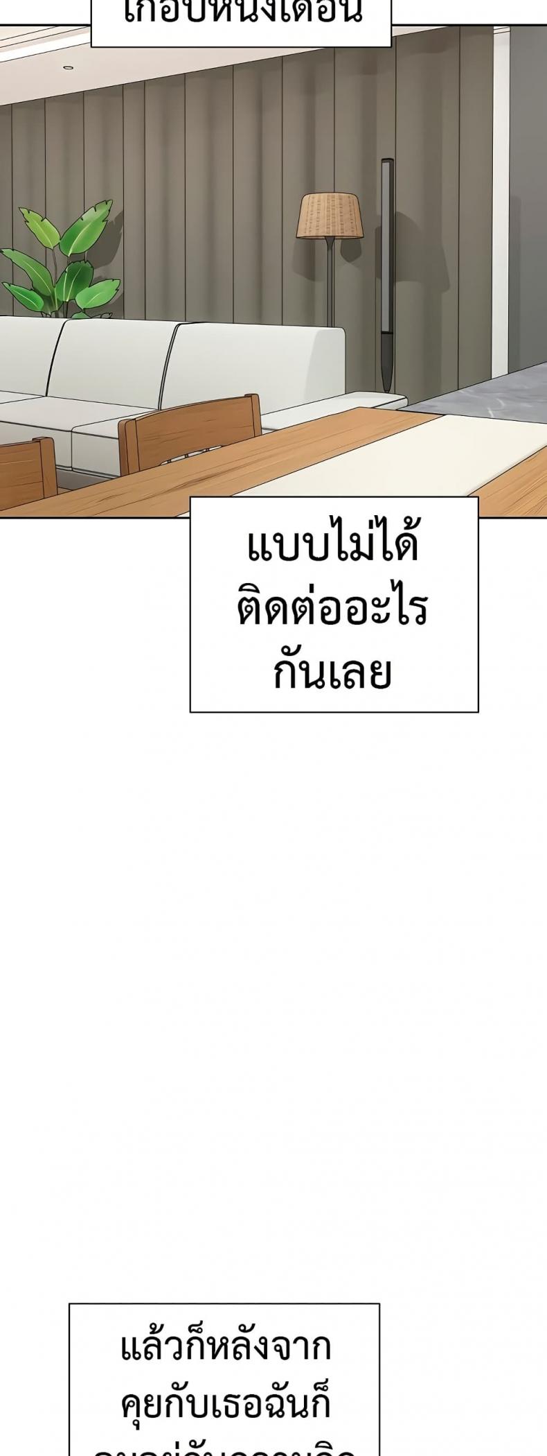 page-44