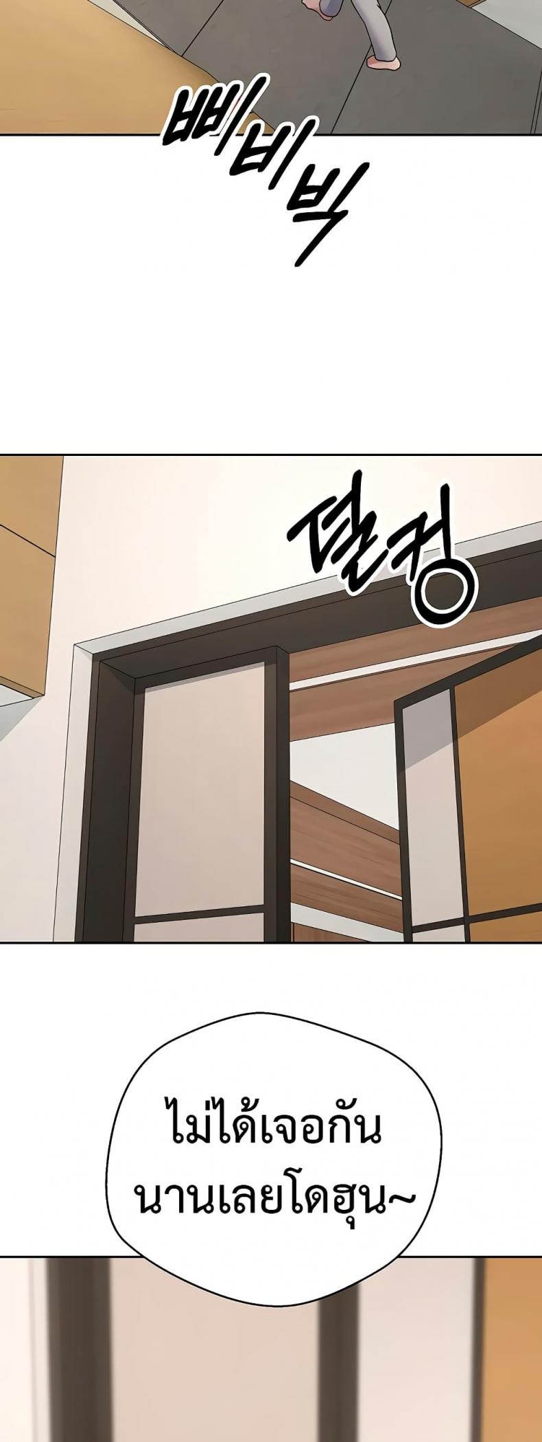 page-48