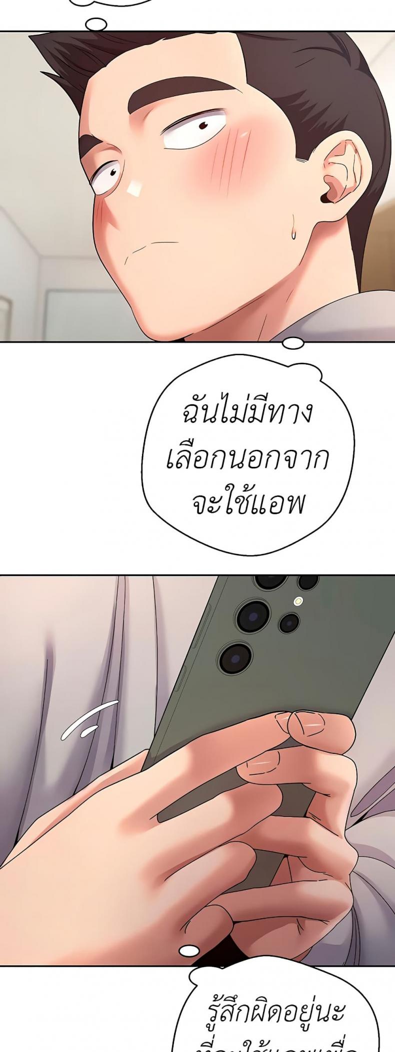 page-24