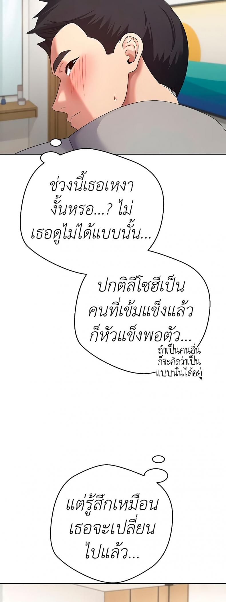page-21
