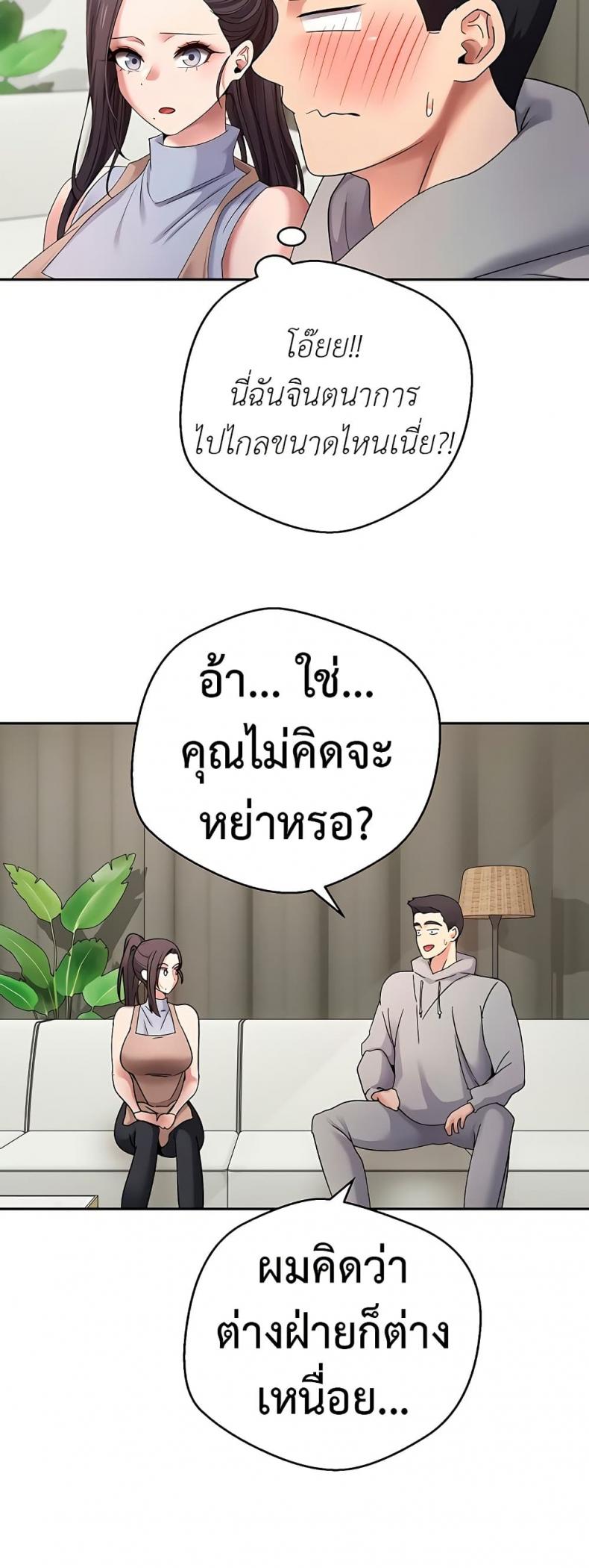 page-32