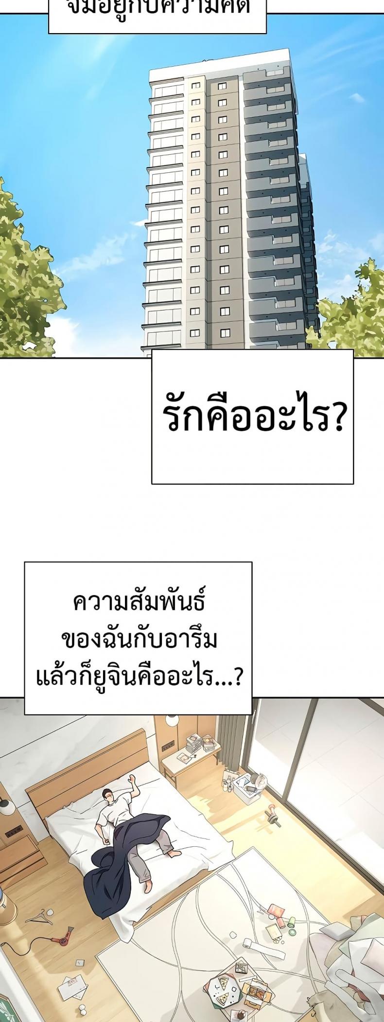 page-45