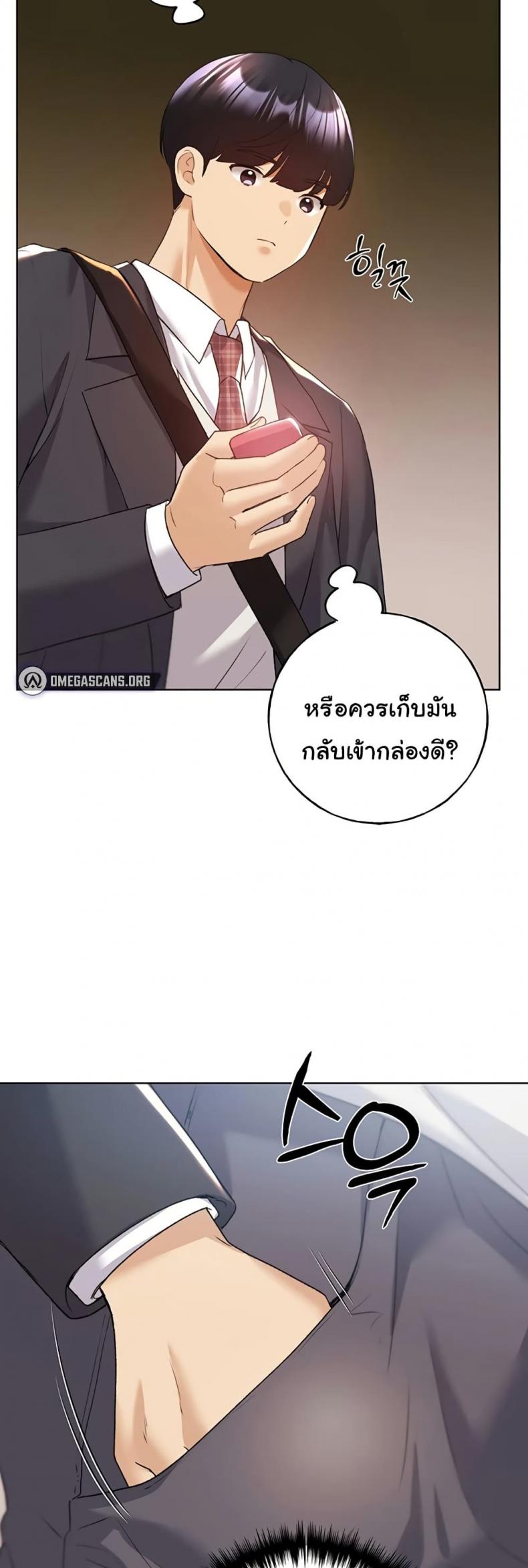 page-19