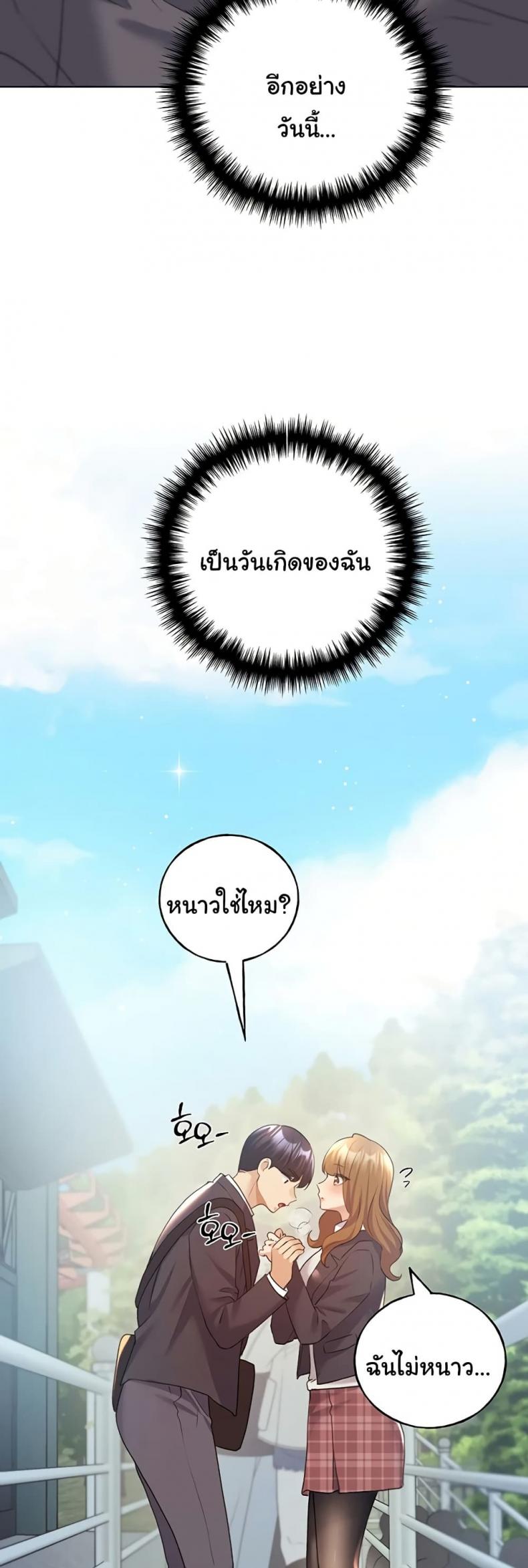 page-20
