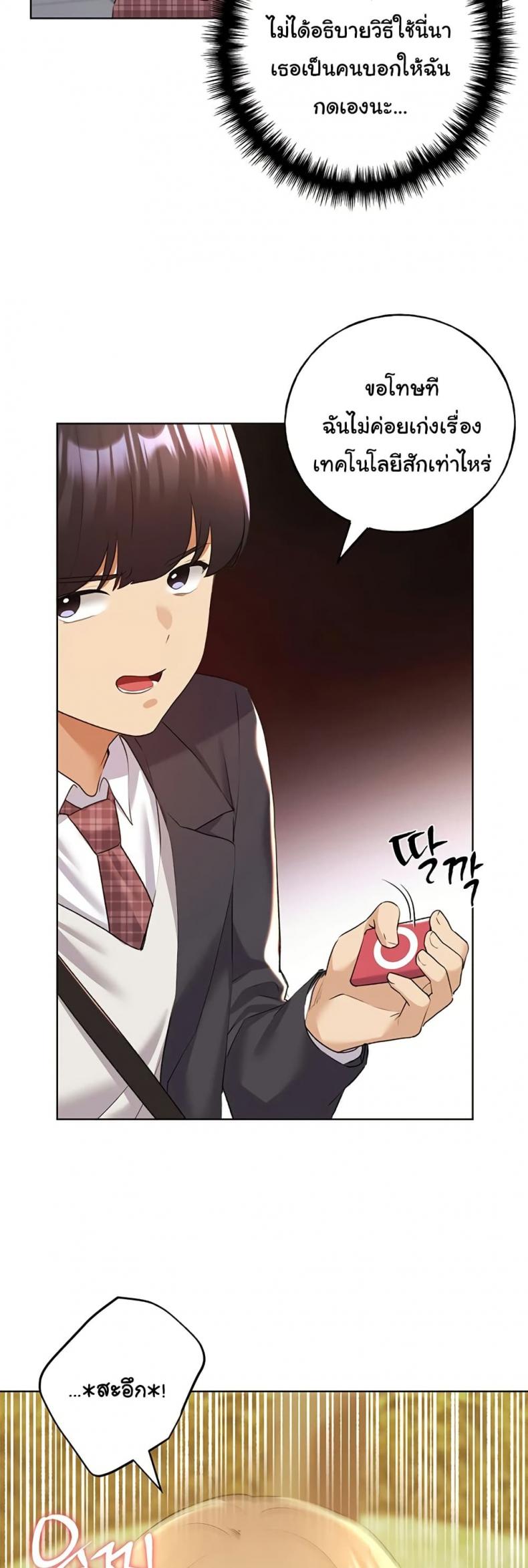page-10