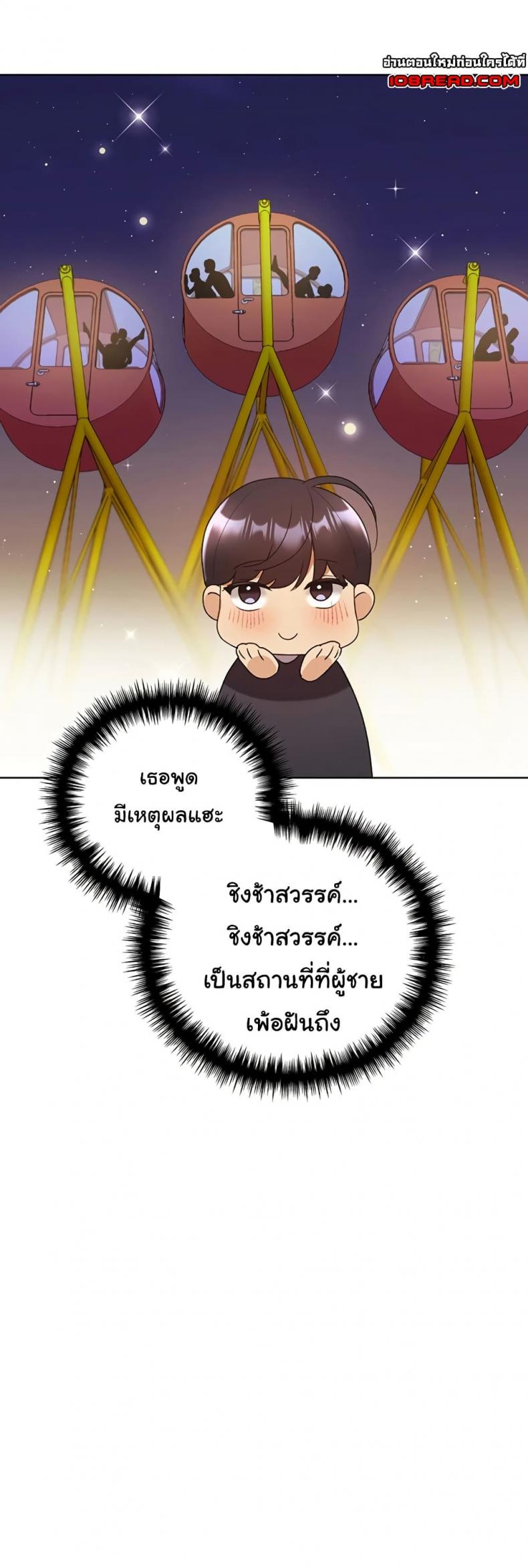 page-44