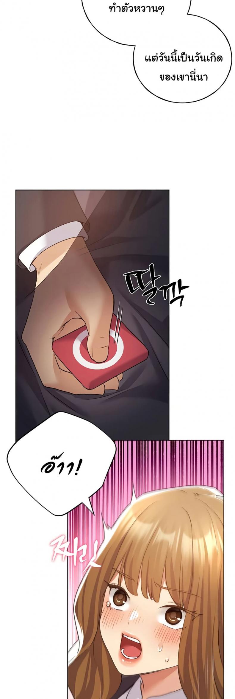 page-22