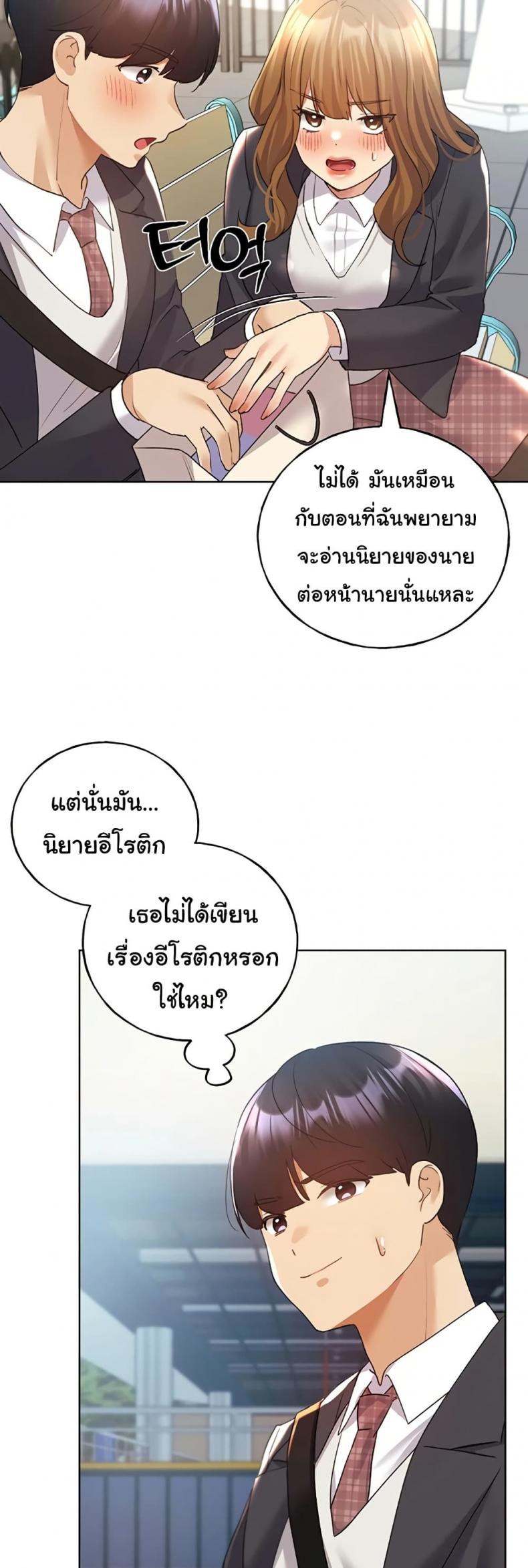 page-14