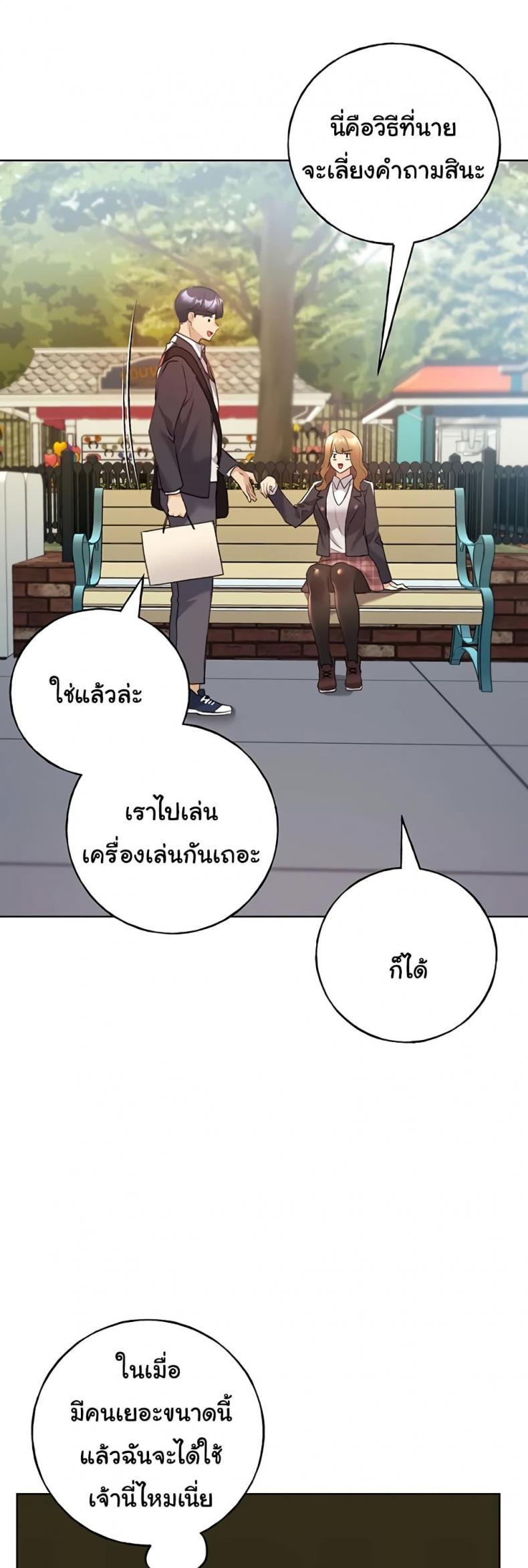 page-18