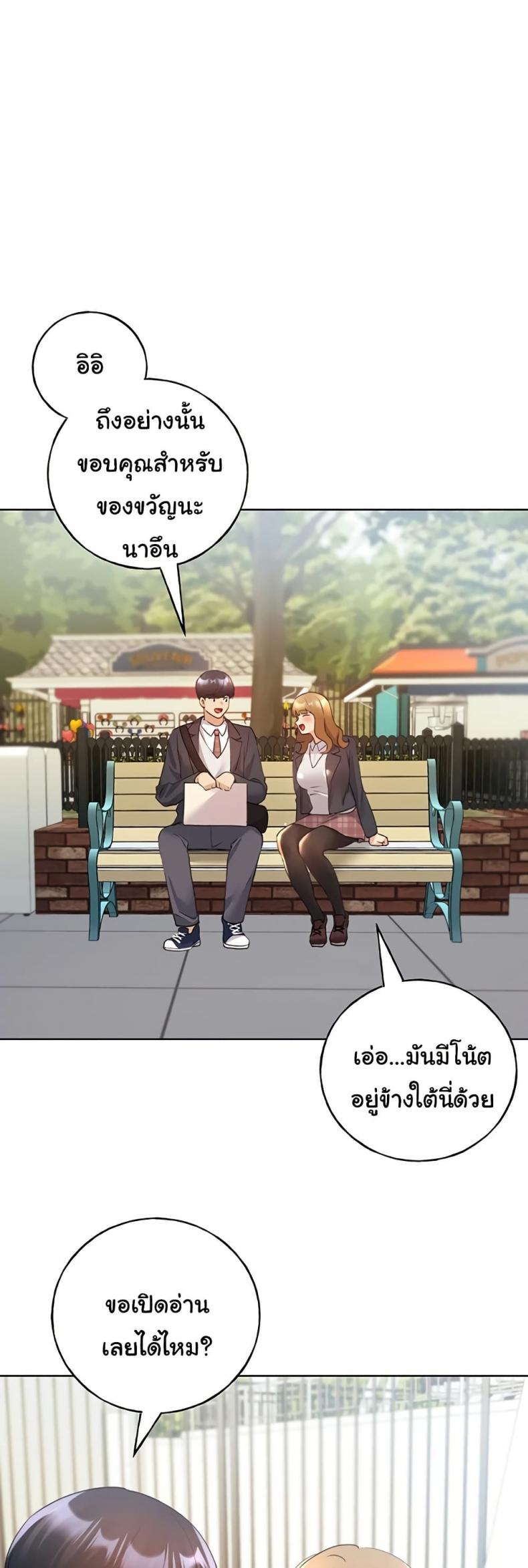 page-13