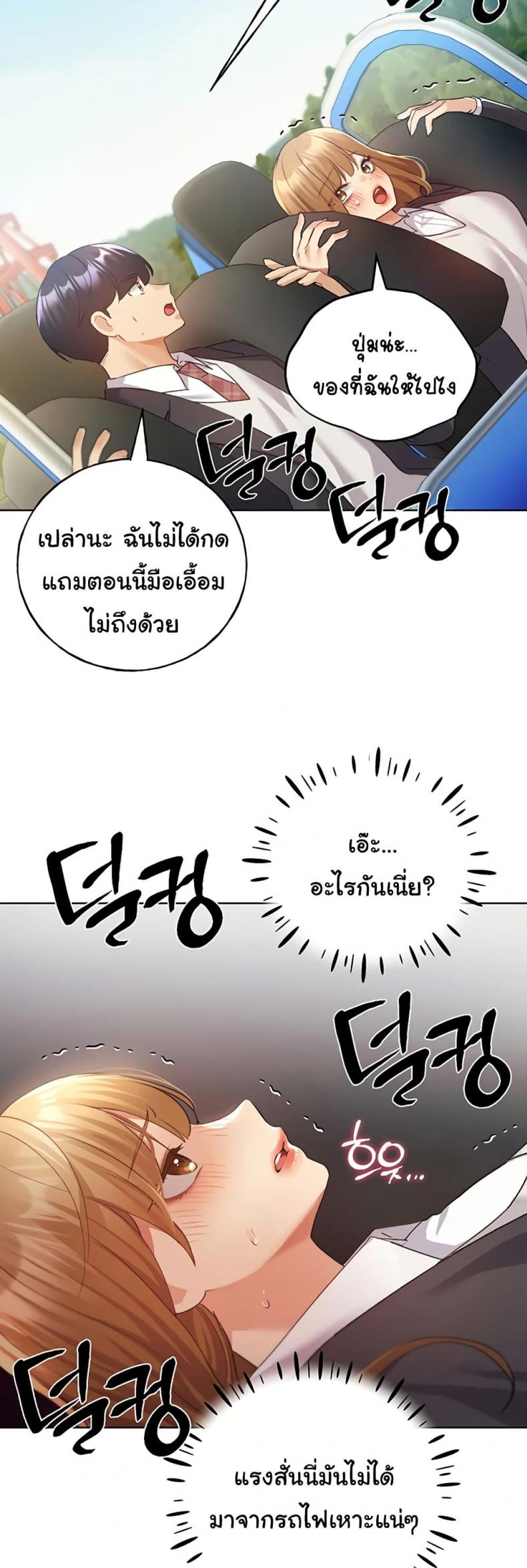 page-32