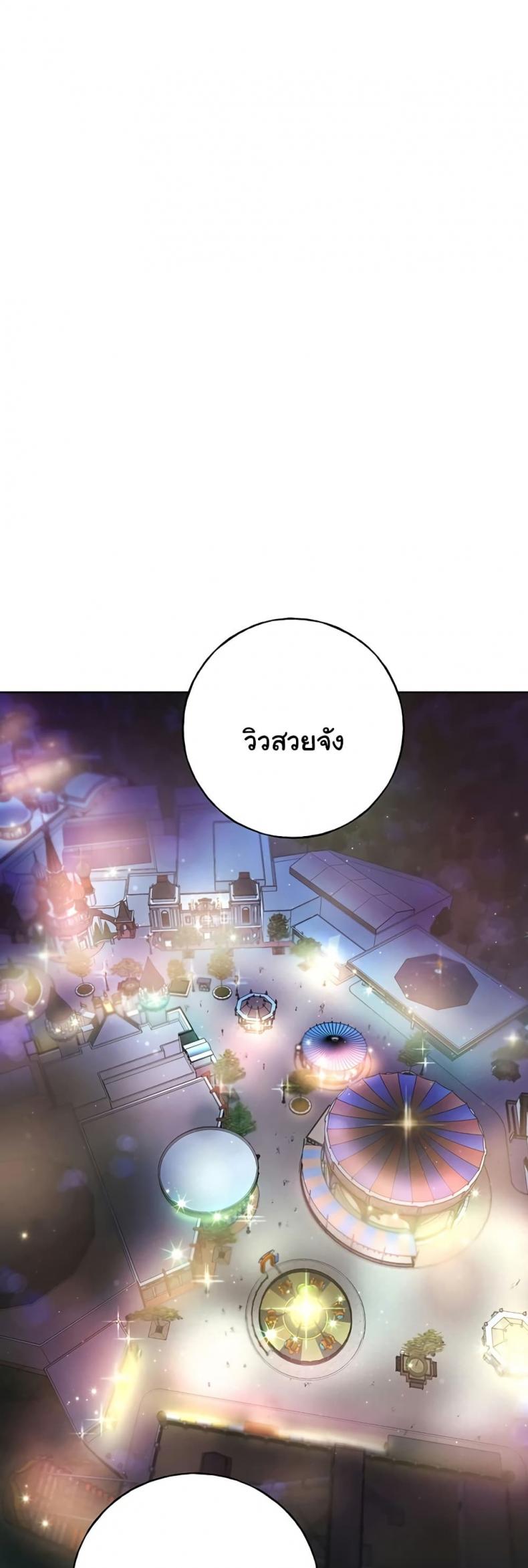 page-45