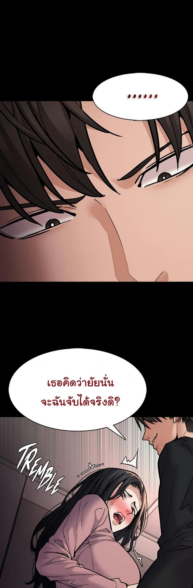page-49