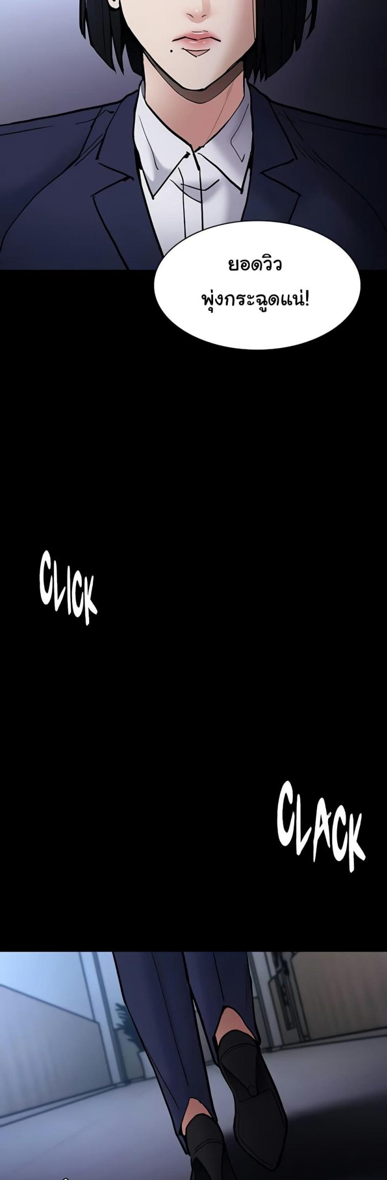 page-25