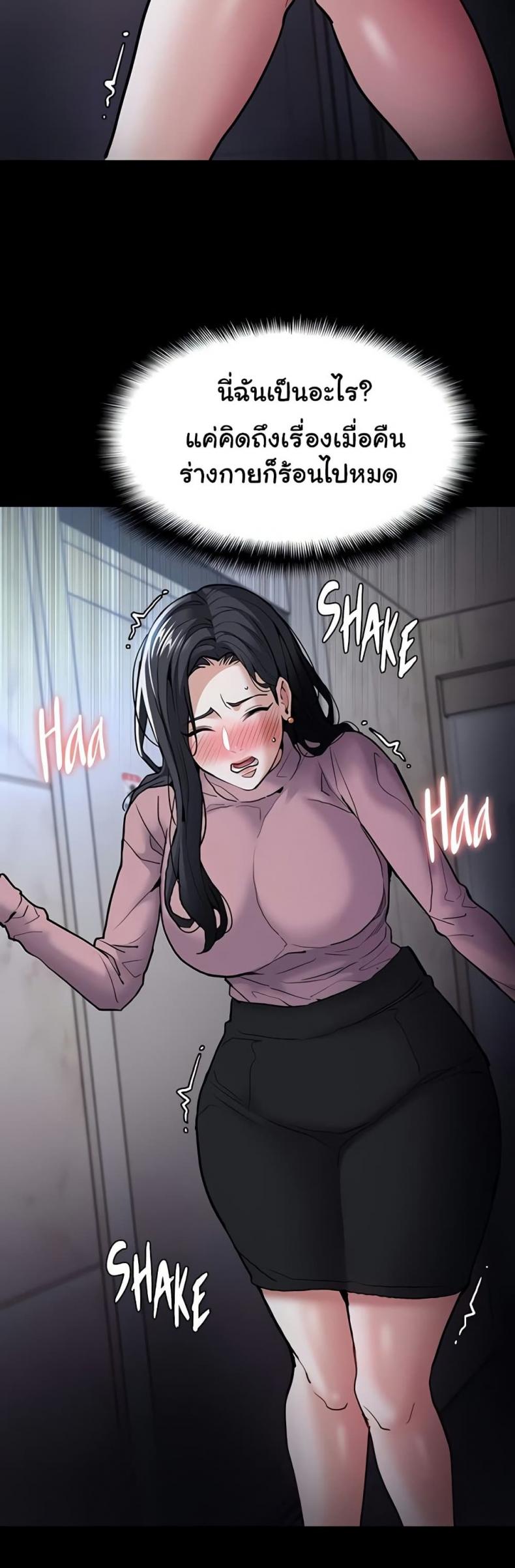page-19
