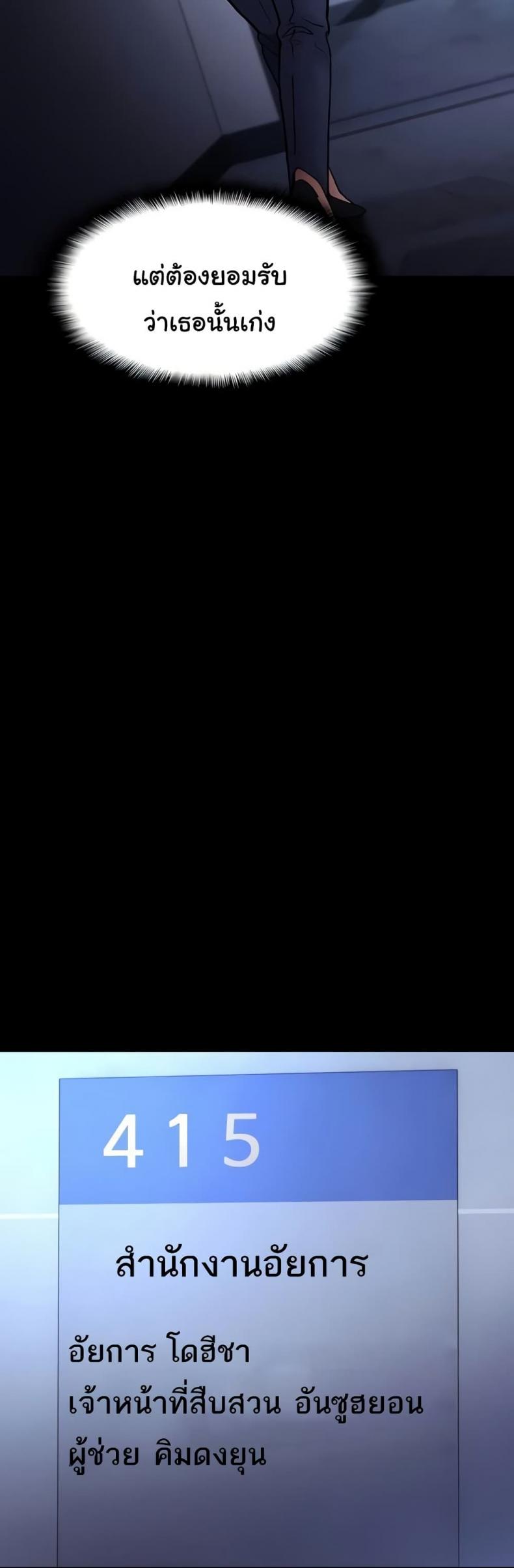 page-37