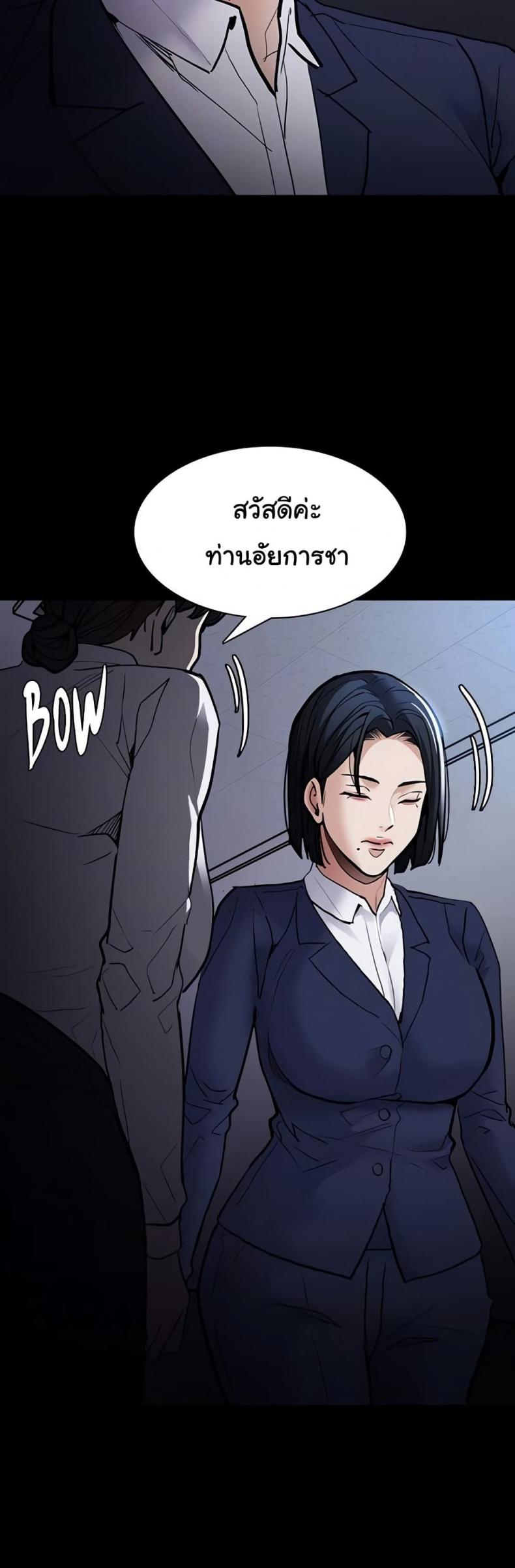 page-29