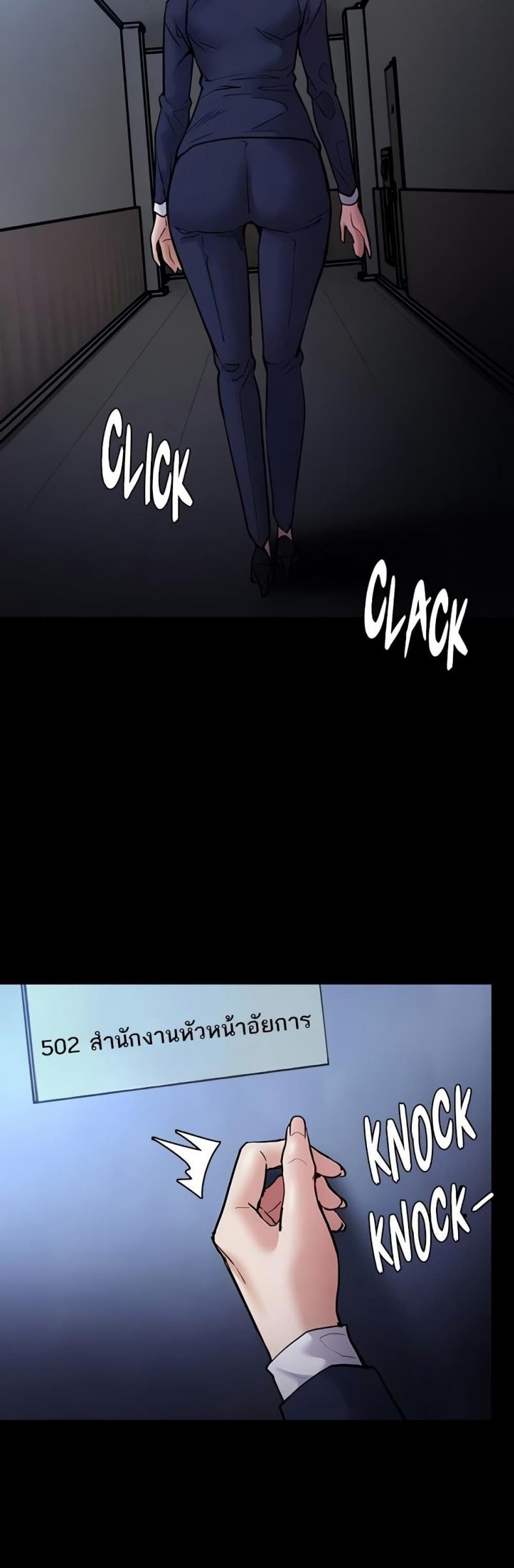 page-31