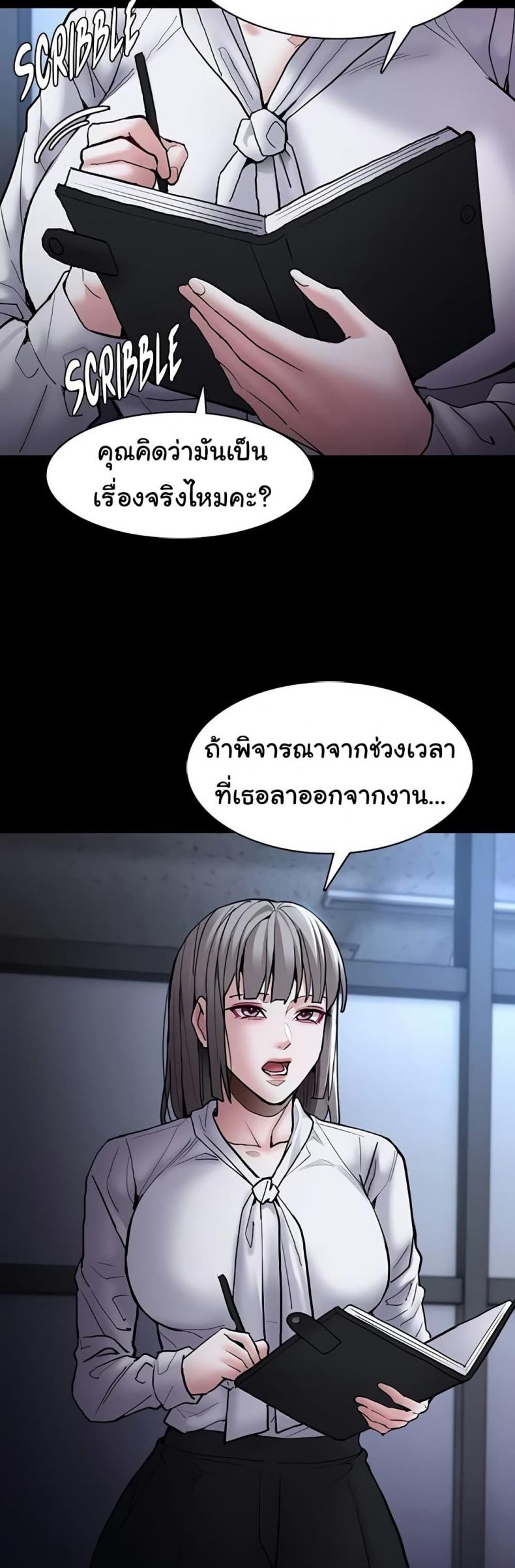 page-39