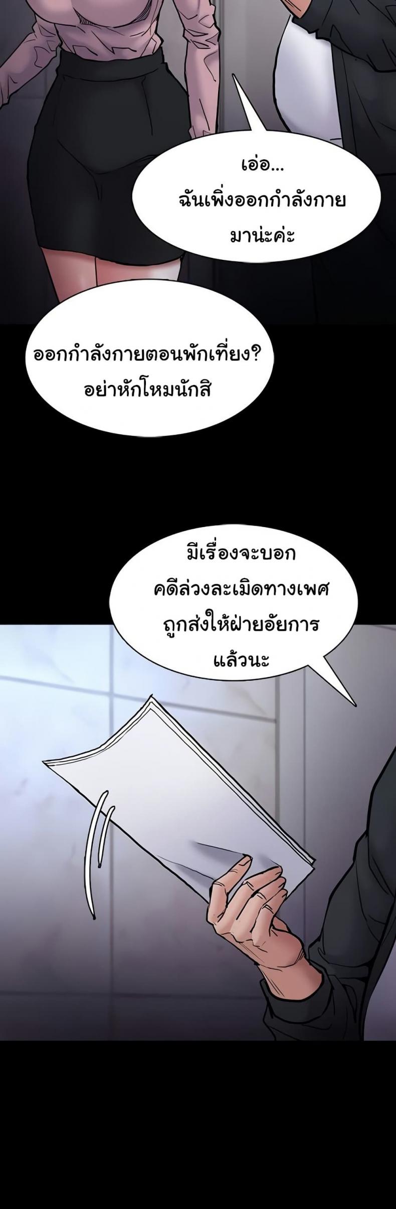 page-22