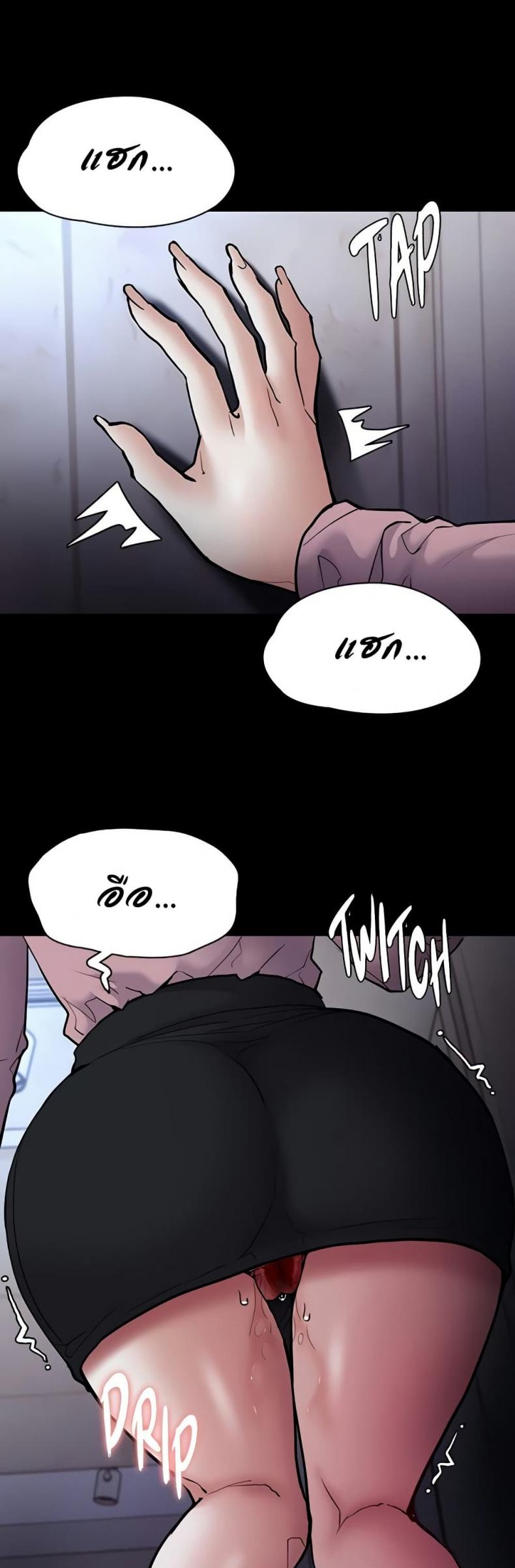 page-18