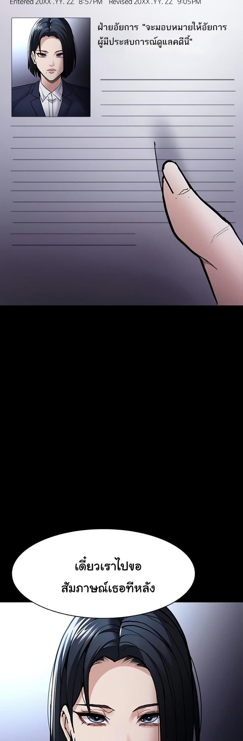 page-24