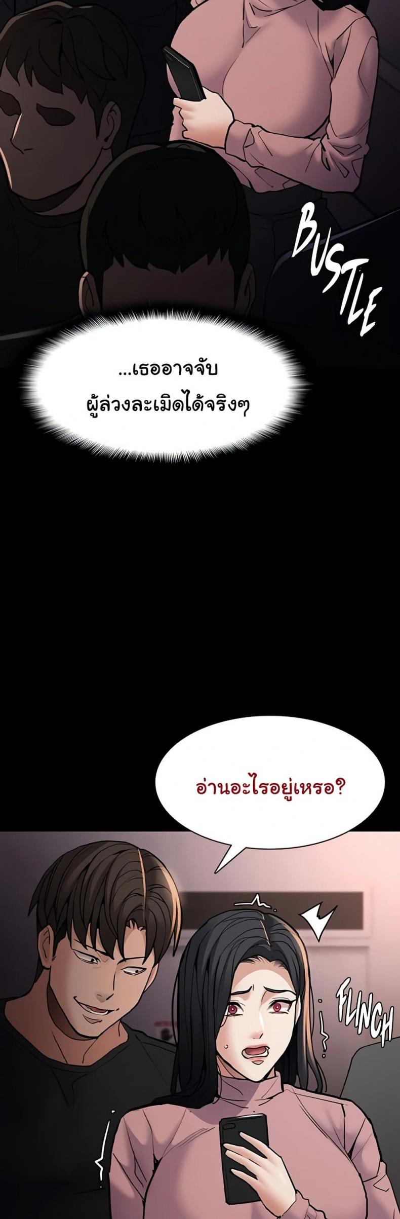 page-47