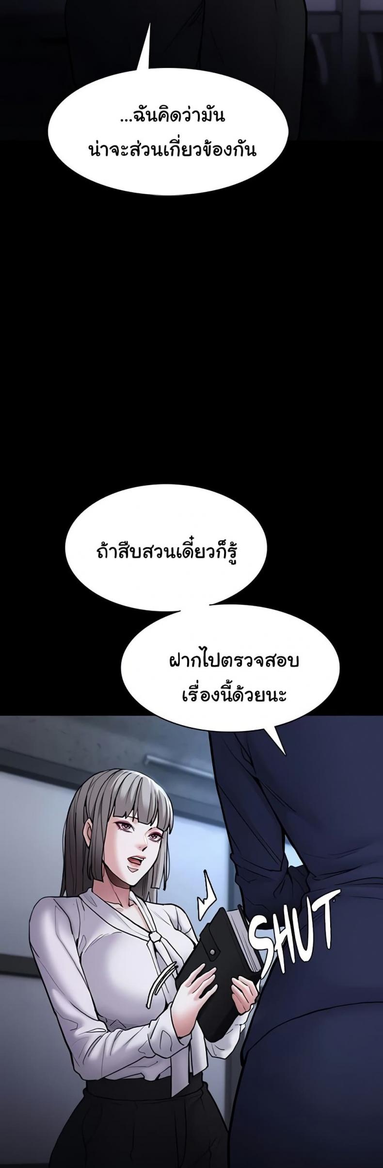 page-40