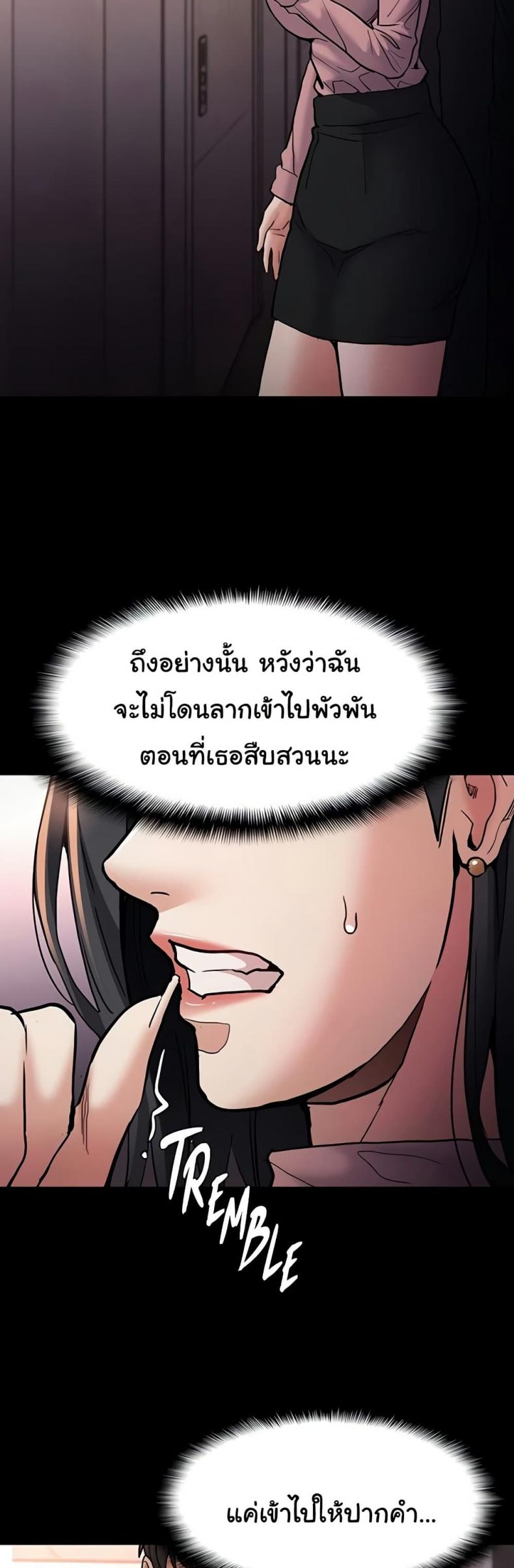 page-45