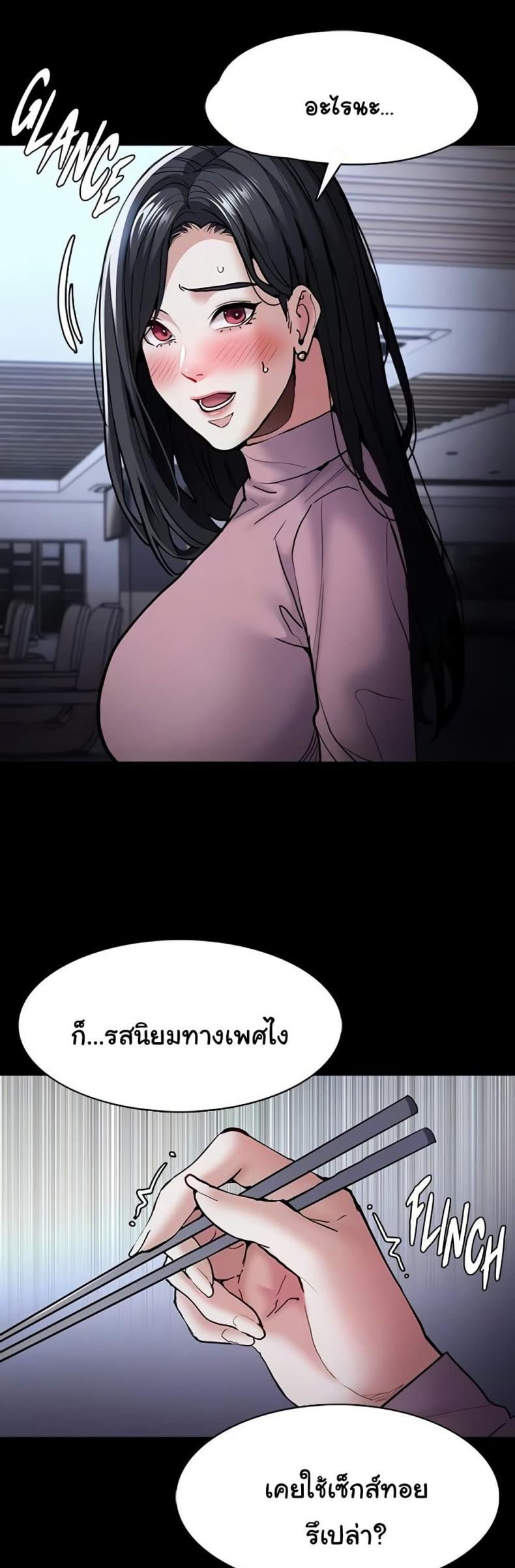 page-9