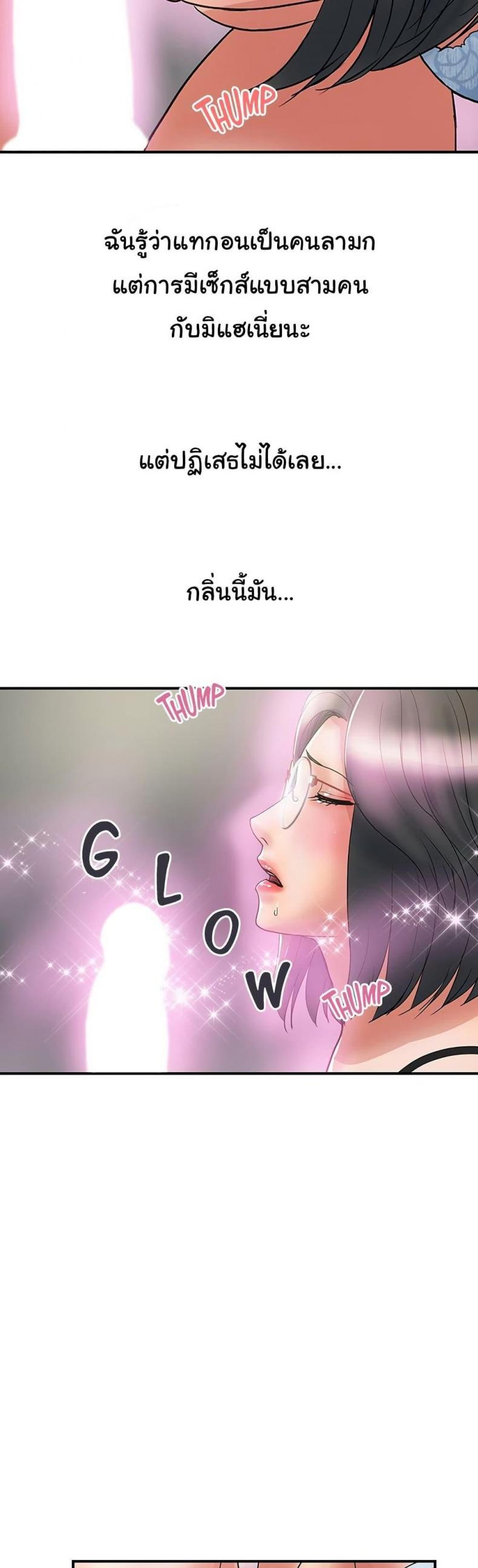 page-5