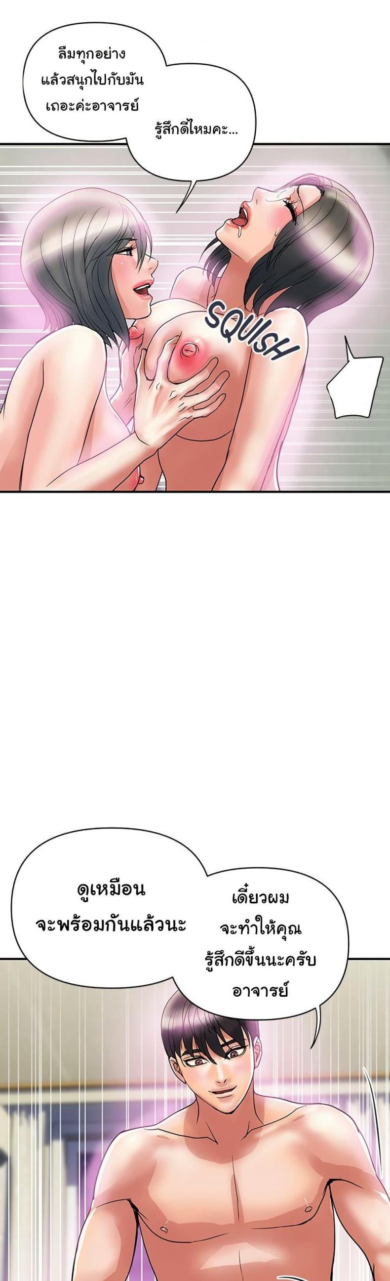 page-27