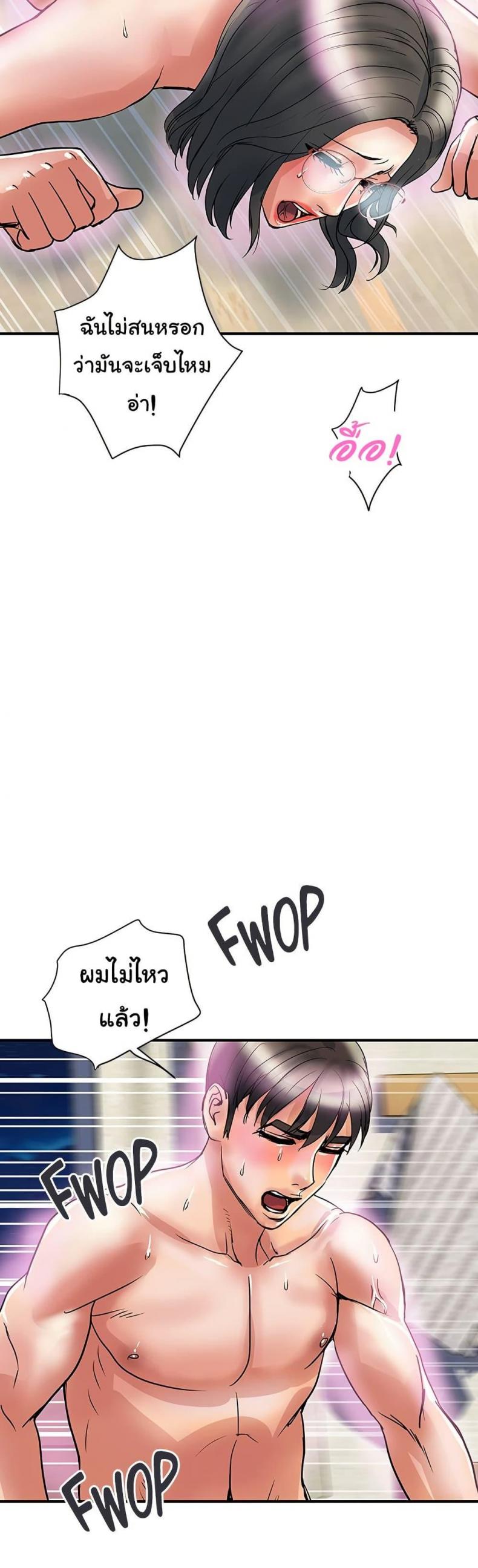 page-36