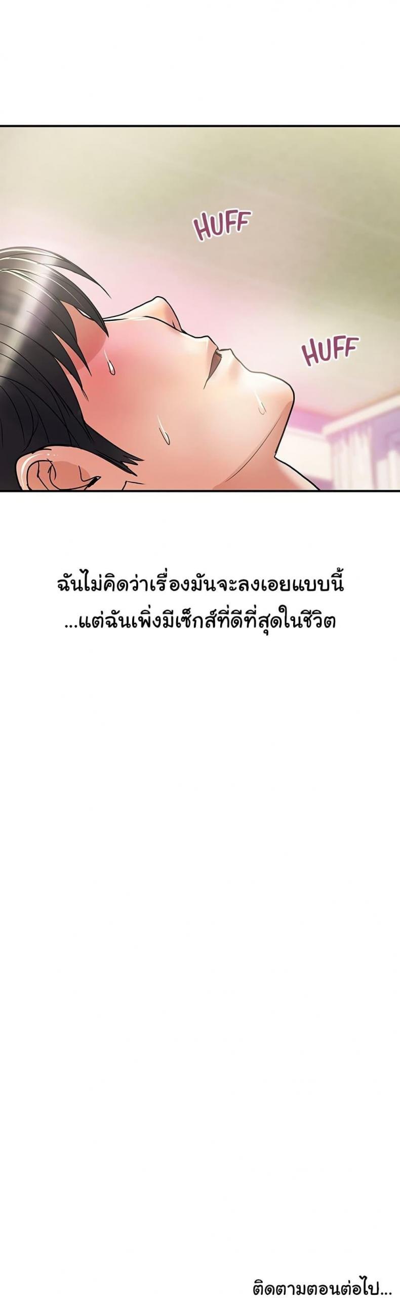 page-39
