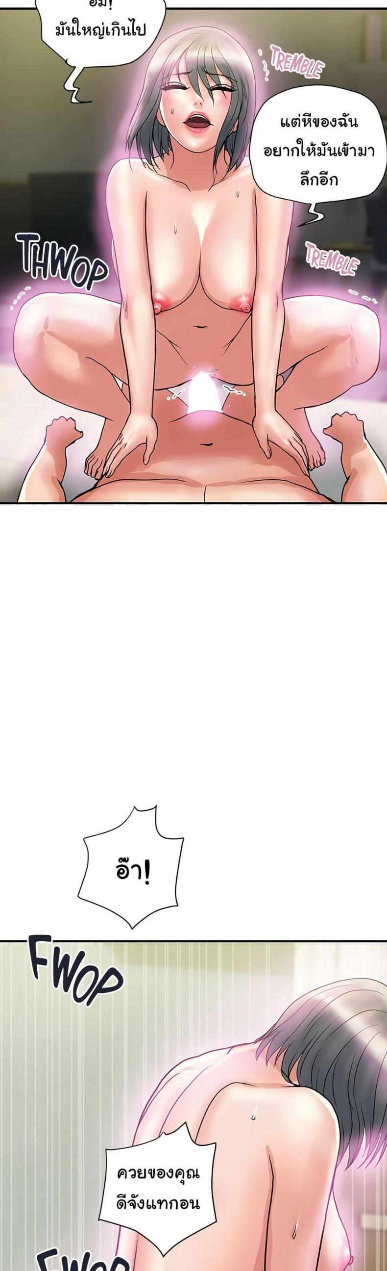 page-18