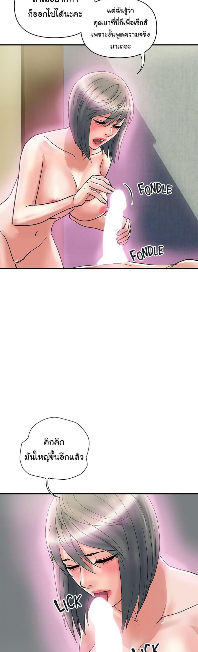 page-12