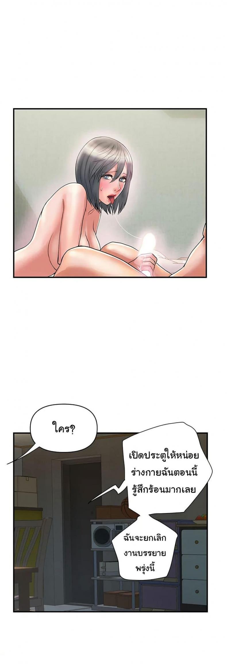 page-19
