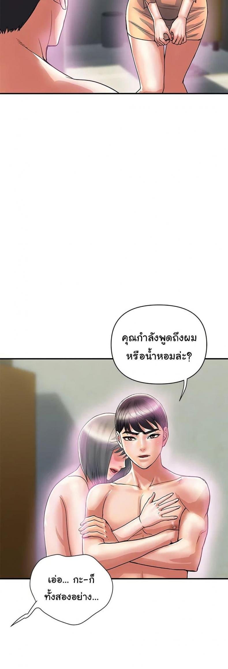 page-23